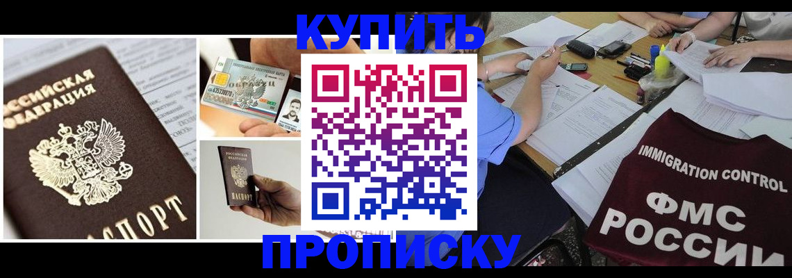 регистрация для дет. сада в Красногорске